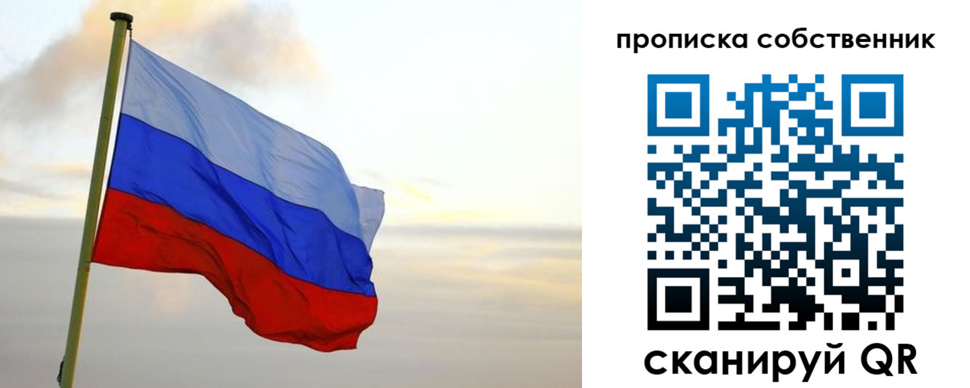 миграционный учет в Красном Куте